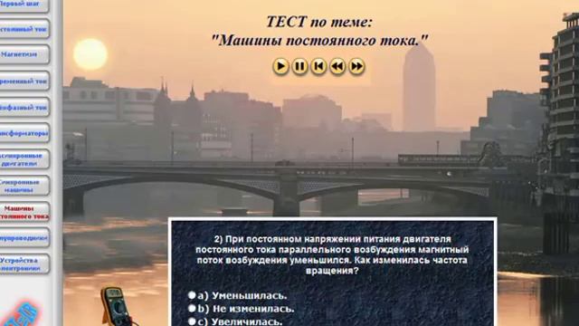 В мир электричества - как в первый раз! смотреть онлайн