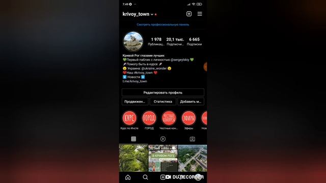 Как скрыть онлайн в Инстаграме? Как скрыть свой сетевой статус в Instagram? Пошаговая инструкция! смотреть онлайн