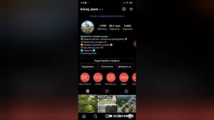 Как скрыть онлайн в Инстаграме? Как скрыть свой сетевой статус в Instagram? Пошаговая инструкция!