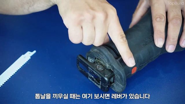 힐티 뉴론 컷쏘 SR 6-22 국내 최초 리뷰