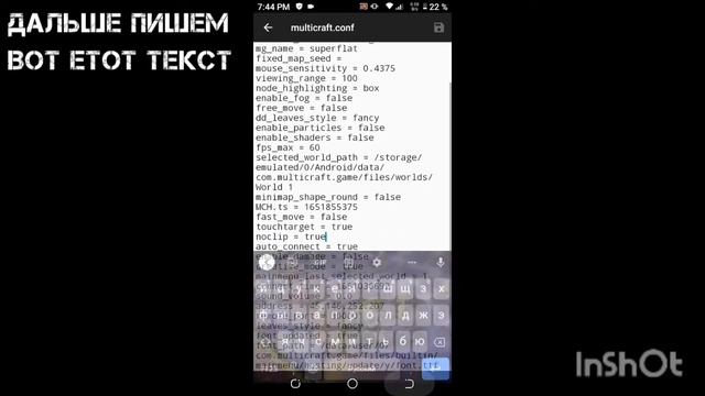 🔥Как проходить сквозь блоки без читов в MultiCraft смотреть онлайн