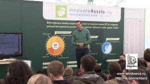 Дёмин Евгений - "Секреты успеха в бизнесе" (Селигер 2013)