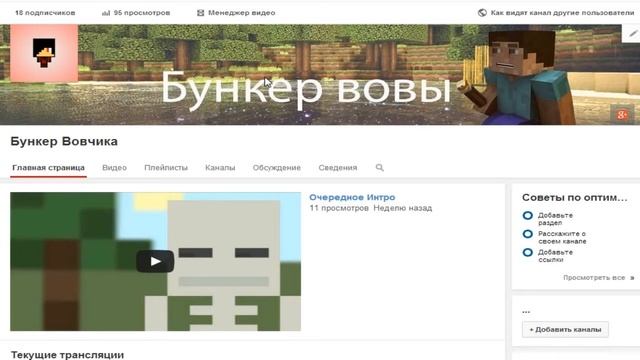 Важная Информация! смотреть онлайн