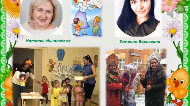 Мой любимый детский сад смотреть онлайн