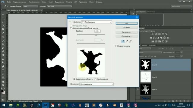 Zbrush 2019 и Photoshop как сделать рендер смотреть онлайн
