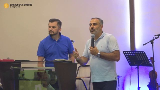 19.06.02 მამუკა ჯებისაშვილი - 