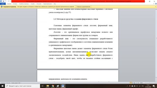 Организация обслуживания банкета за столом с полным сервисом официантами в ресторане высшего класса смотреть онлайн