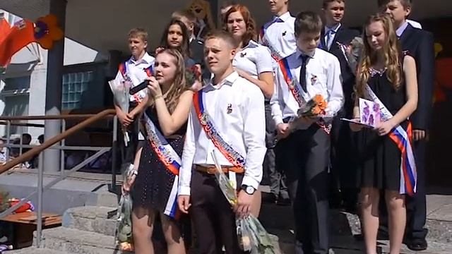 9 класс.Поздравление учителям.Атепцево. смотреть онлайн