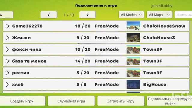 моя самая любимая игра😍 смотреть онлайн