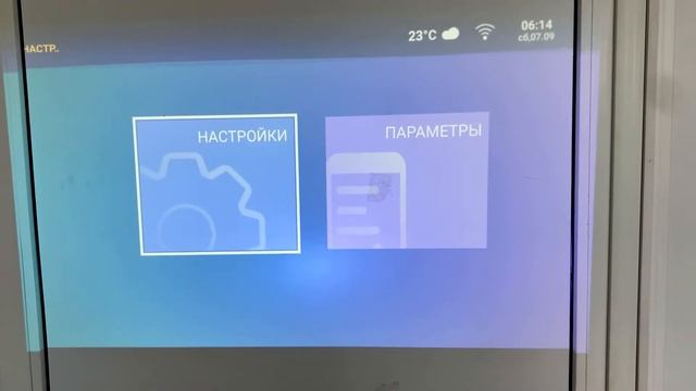 Интерфейс проектора A9 Android 9.0 смотреть онлайн