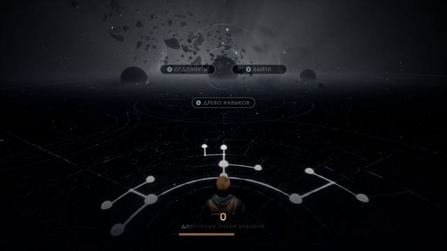Star Wars Jedi Fallen Order кастомизация светового меча смотреть онлайн