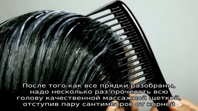 Правила ухода за волосами после ботокса смотреть онлайн