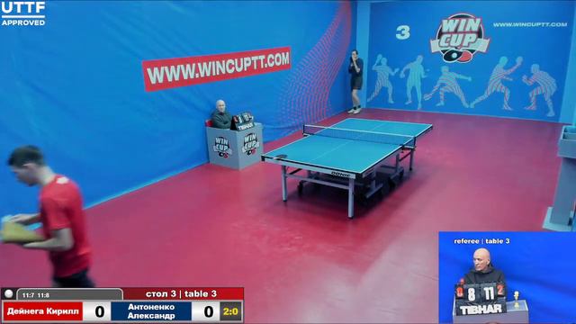 Дейнега Кирилл 3-1 Антоненко Александр Турнир Восток 5 WINCUP 10.10.21 Прямая Трансляция Зал 3 смотреть онлайн