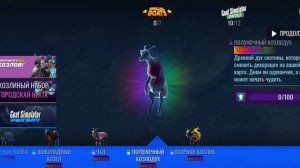 Играю в симулятор козла (часть 2) #летсплей #симуляторкозла