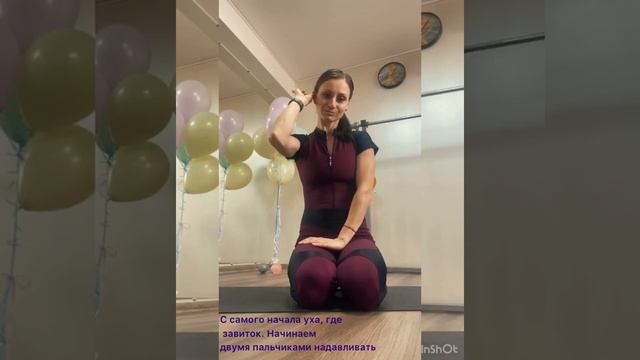 Самомассаж ушей смотреть онлайн