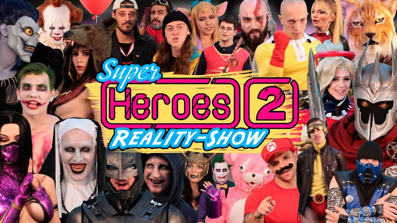 Реалити косплей шоу Super Heroes 2 [Зачем вы пришли к нам на проект?] смотреть онлайн