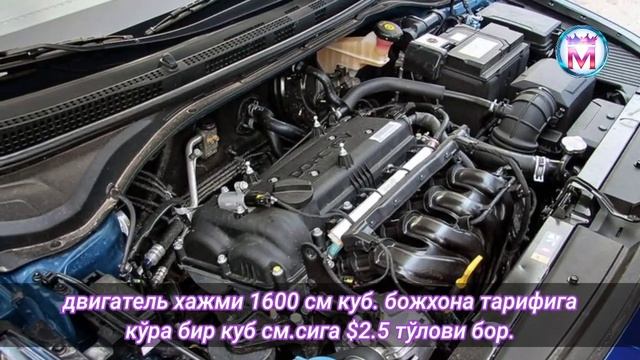 O'zbekistonga chetdan mashina olib kirish, Растаможка машина Узбекистан смотреть онлайн