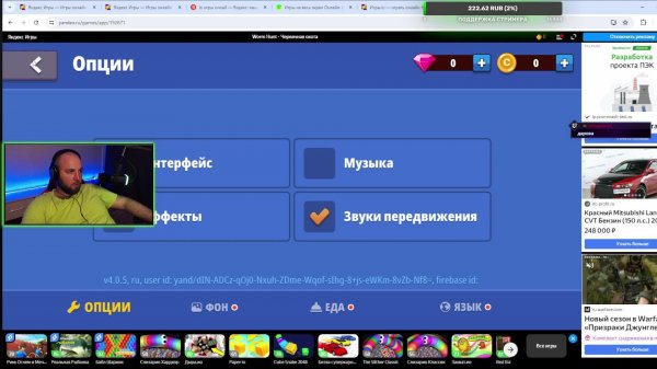 ЛЕТНИЕ НОЧИ