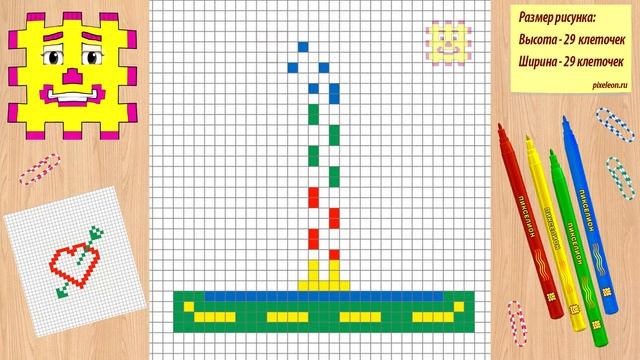 Рисунки по клеточкам - Разноцветный фонтан ( Пикселион #49 ). Как рисовать Pixel Art. смотреть онлайн