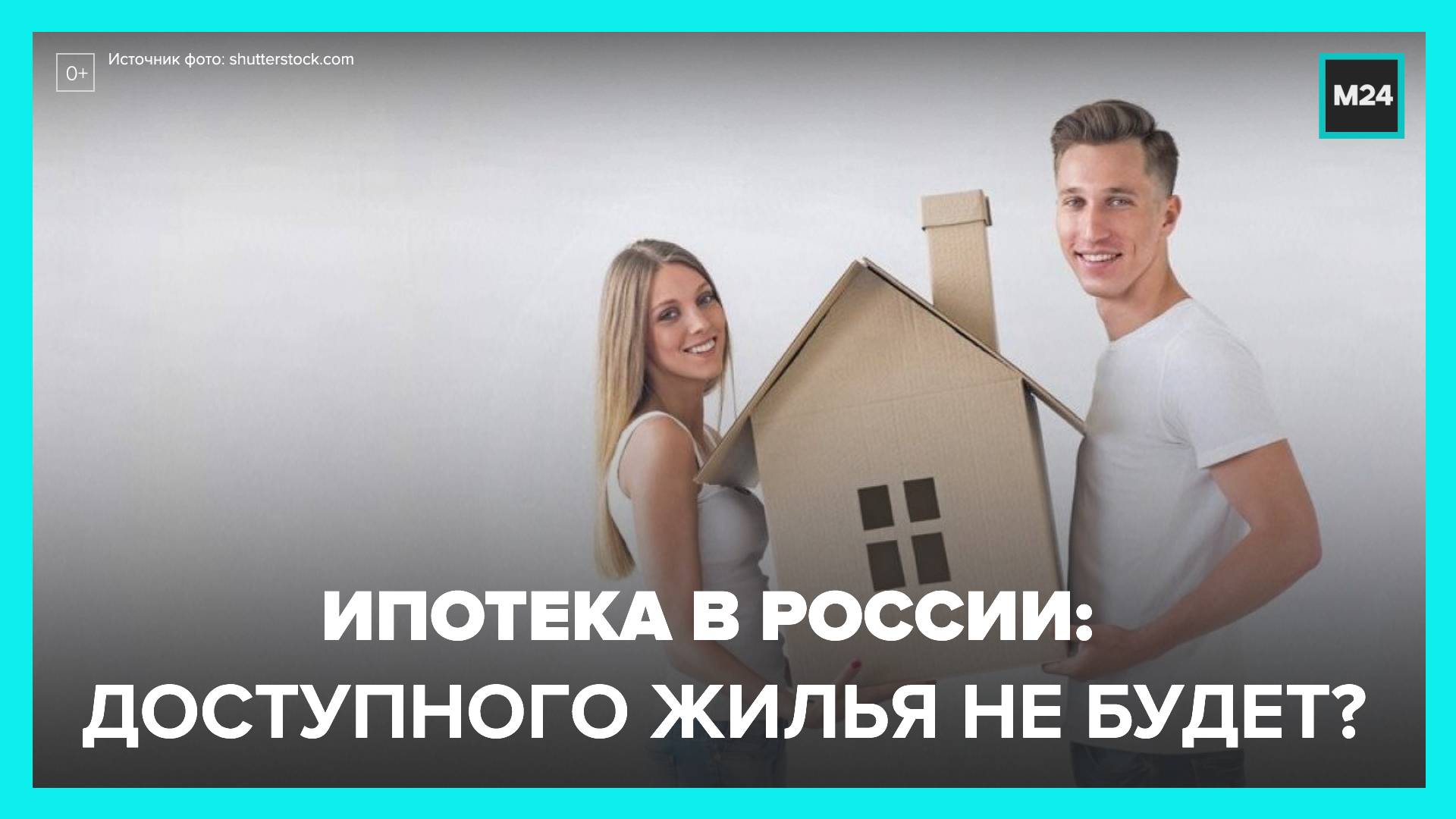 Россияне стали реже оформлять кредиты и брать ипотеку
