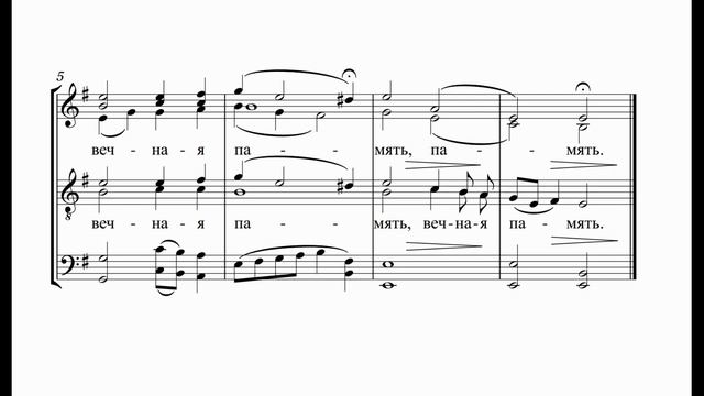 Б. Феоктистов ор. 40 22 Вечная память