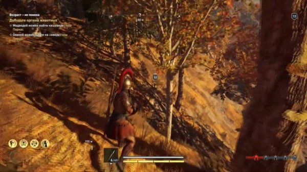 13 Возраст не помеха Assassin's Creed Odyssey Дополнительные задания Прохождение
