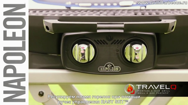 Портативный газовый гриль Napoleon TravelQ-285X на Www.GrilliBarbecue.ru