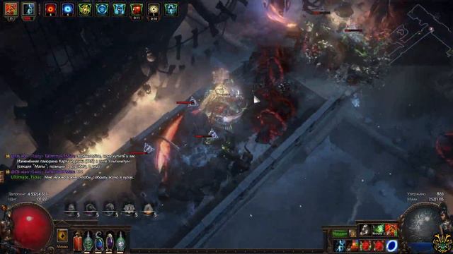 Path of Exile Ultimatum 5 Orbs/20Wave. 21 Siege Ballista dex stack (2600) Hierophant. A9 смотреть онлайн