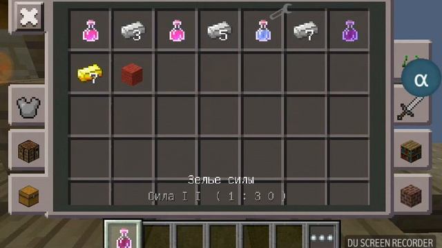 Майнкрафт бед варс ч.3 он тож ютубер смотреть онлайн