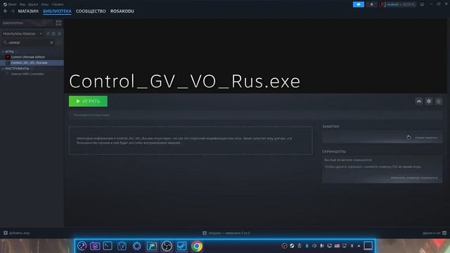 Steam Deck: Установка модов, руссификаторов и озвучек смотреть онлайн