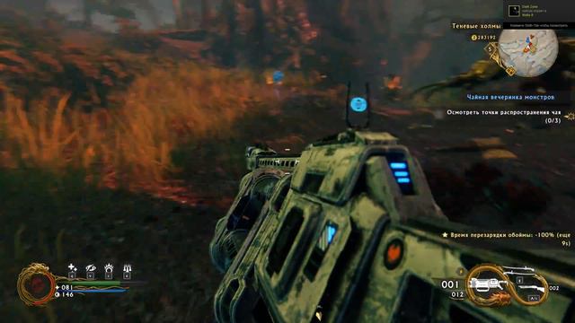 Прохождение ShadowWarrior 2// Часть 7//Чайная вечеринка монстров смотреть онлайн