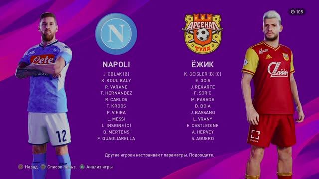 eFootball PES 2020 LITE обзор 2