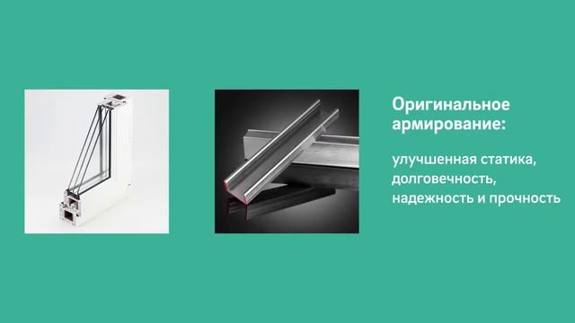 Пластиковые окна REHAU GRAZIO смотреть онлайн