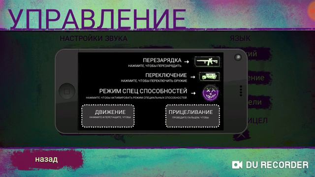Играю в ОТРЯД САМОУБИЙЦ смотреть онлайн