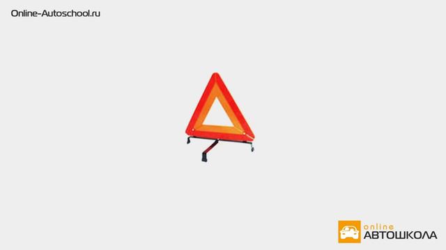 Тема 14. Аварийная сигнализация.