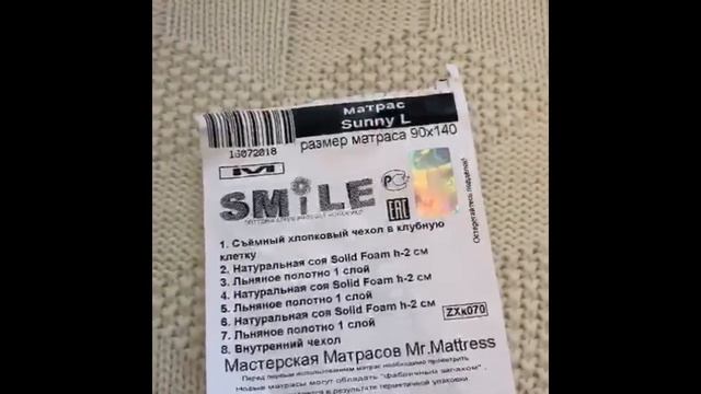 Видео отзыв от популярного блогера Vegdaria о детском матрасе Sunny L смотреть онлайн