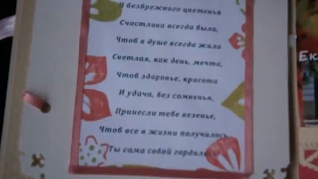 Музыкальная поздравительная открытка, подарок от коллектива смотреть онлайн