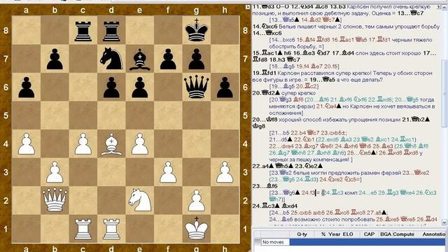 Матч за звание чемпиона мира по шахматам. Магнус Карлсен-Виши Ананд. 10-я партия 22.11.2013 смотреть онлайн