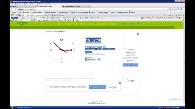 Как Сделать Просто