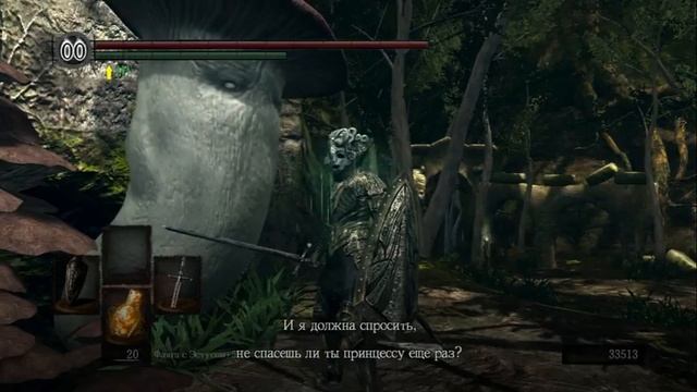 Let`s Play Dark Souls: С чего все начиналось - 16 смотреть онлайн