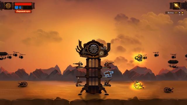 УЛУЧШАЕМ ПУШКИ - STEAMPUNK TOWER 2 смотреть онлайн