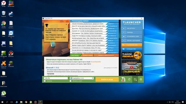 Приключения в Играх