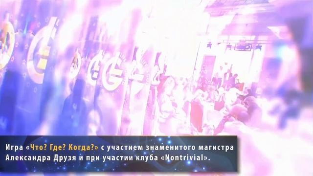 Международный Форум Белые Ночи в Санкт Петербурге! Life is Good! смотреть онлайн