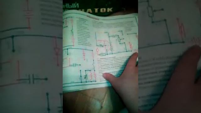 Часть вторая Электронный конструктор "ЗНАТОК" радио равняется с радиом реальной жизни!! смотреть онлайн