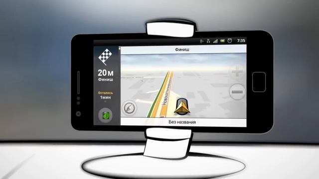 Приложение Яндекс.Навигатор для iPhone и Android смотреть онлайн