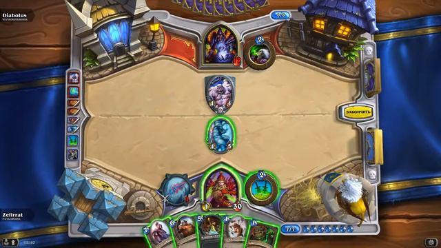 Дуэли в Hearthstone. Или как выигрывать потные игры без легендарок. (1) смотреть онлайн