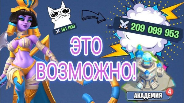 Академия и ее технологии. Где фармить фрагменты навыков_ Полный гайд на Академию Kingdom Guard