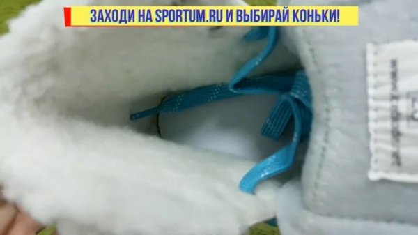 Двухполозные коньки ICE BLADE PIXEL