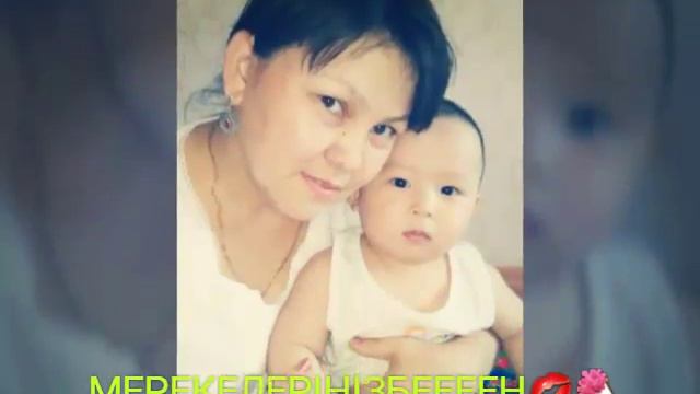 Елжан 8 март поздравление😘 смотреть онлайн