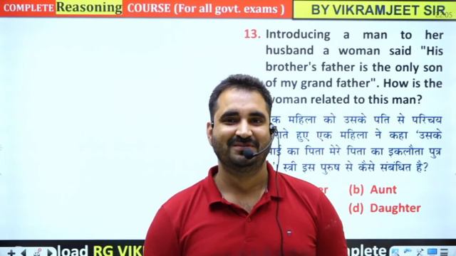 COMPLETE BLOOD RELATION || for All Exam || RG VIKRAMJEET SIR || SSC BANK UPSI || UPSSSC RAILWAY || смотреть онлайн